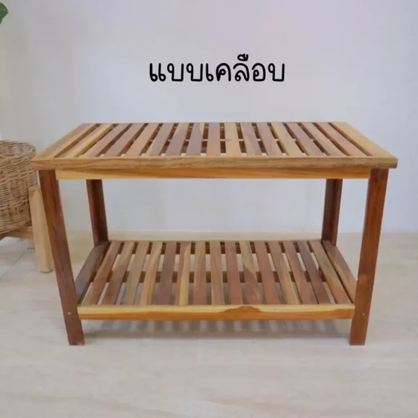 ชั้นวางของเอนกประสงค์ไม้สักแบบสองชั้น