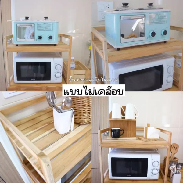 ชั้นวางคร่อมไมโครเวฟ ชั้นวางไมโครเวฟ