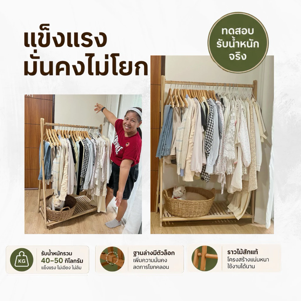 ราวแขวนผ้าแบบชั้นเดียวและแบบสองชั้นพร้อมชั้นวางของ ที่แขวนผ้า ราวตากผ้า ราวแขวนผ้า - Image 3