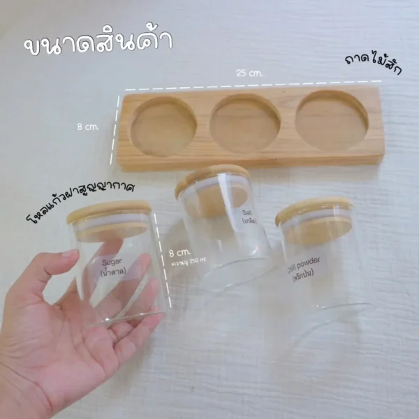 ที่ใส่เครืองปรุง ชุดเครื่องปรุง ขวดเครื่องปรุง