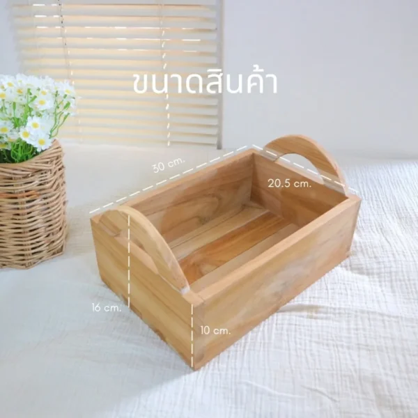 ตระกร้าไม้สักพร้อมหูจับ