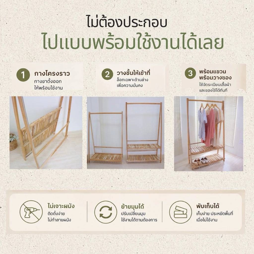 ราวแขวนผ้าแบบชั้นเดียวและแบบสองชั้นพร้อมชั้นวางของ ที่แขวนผ้า ราวตากผ้า ราวแขวนผ้า - Image 5