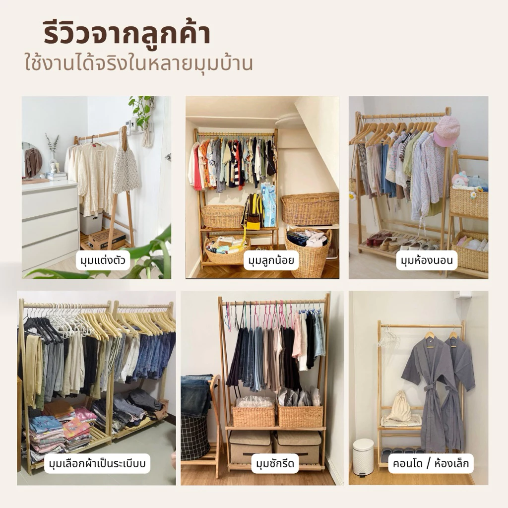 ราวแขวนผ้าแบบชั้นเดียวและแบบสองชั้นพร้อมชั้นวางของ ที่แขวนผ้า ราวตากผ้า ราวแขวนผ้า - Image 6