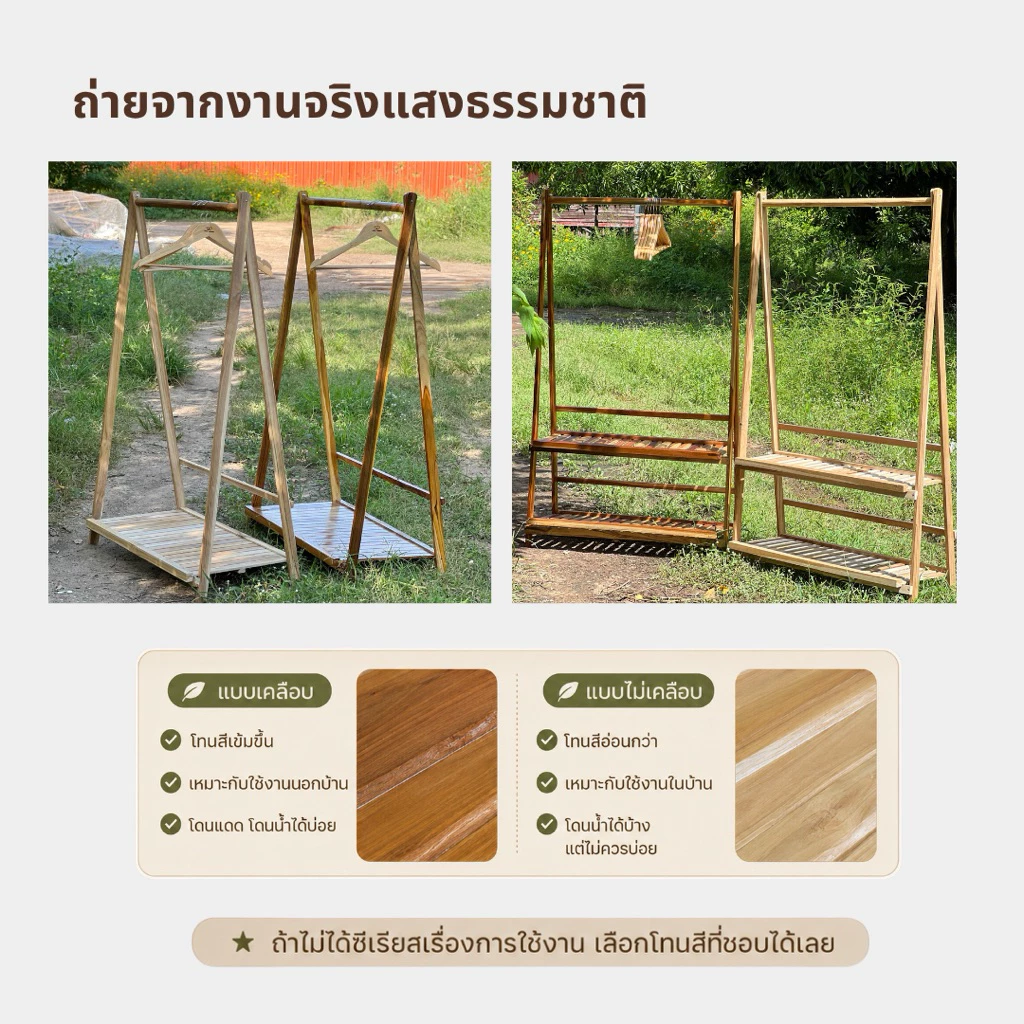 ราวแขวนผ้าแบบชั้นเดียวและแบบสองชั้นพร้อมชั้นวางของ ที่แขวนผ้า ราวตากผ้า ราวแขวนผ้า - Image 7