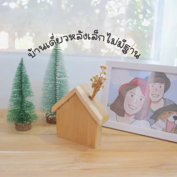 บ้านไม้จิ๋ว บ้านไม้ บ้านมินิมอล บ้านไม้หลังเล็ก พร็อพถ่ายรูป