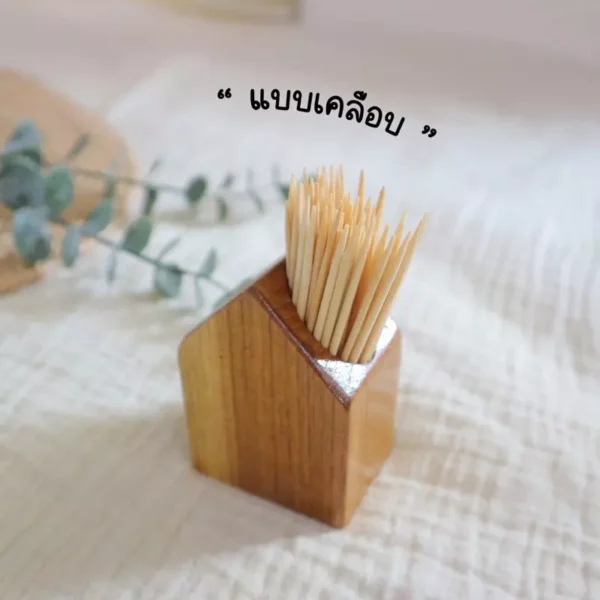 บ้านจิ๋วใส่ไม้จิ้มฟัน ที่ใส่ไม้จิ้มฟัน - Image 6